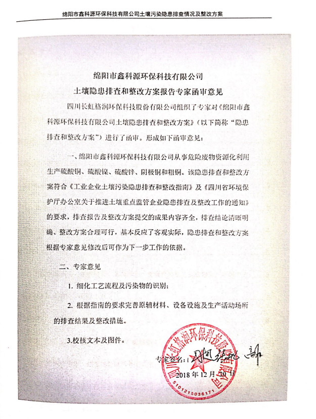 &#29233;&#28216;&#25103;&#20307;&#32946;&#40;&#20013;&#22269;&#41;&#20307;&#32946;&#23448;&#26041;&#32593;&#31449;