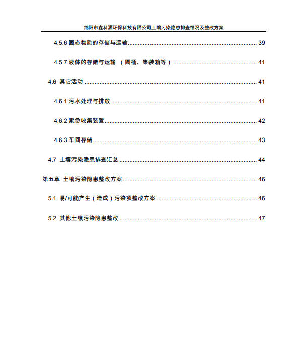 &#29233;&#28216;&#25103;&#20307;&#32946;&#40;&#20013;&#22269;&#41;&#20307;&#32946;&#23448;&#26041;&#32593;&#31449;