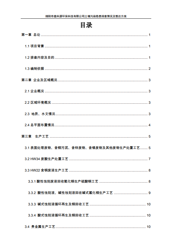 &#29233;&#28216;&#25103;&#20307;&#32946;&#40;&#20013;&#22269;&#41;&#20307;&#32946;&#23448;&#26041;&#32593;&#31449;