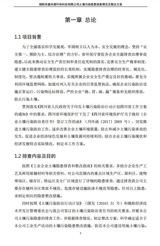 &#29233;&#28216;&#25103;&#20307;&#32946;&#40;&#20013;&#22269;&#41;&#20307;&#32946;&#23448;&#26041;&#32593;&#31449;