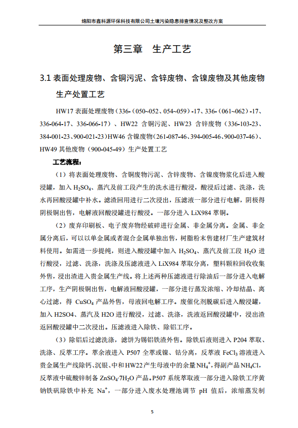 &#29233;&#28216;&#25103;&#20307;&#32946;&#40;&#20013;&#22269;&#41;&#20307;&#32946;&#23448;&#26041;&#32593;&#31449;