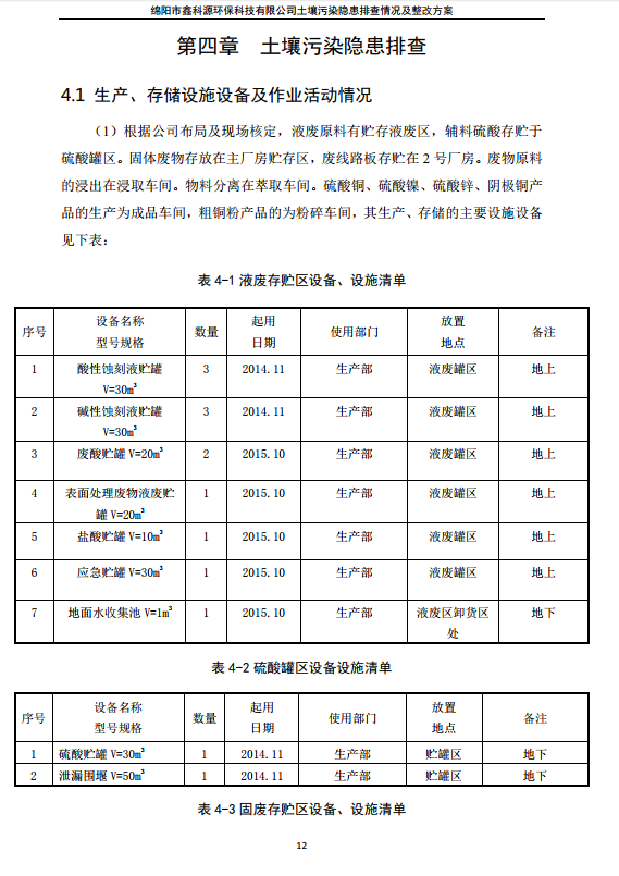 &#29233;&#28216;&#25103;&#20307;&#32946;&#40;&#20013;&#22269;&#41;&#20307;&#32946;&#23448;&#26041;&#32593;&#31449;