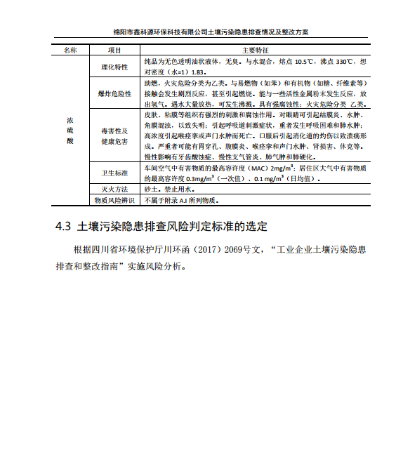 &#29233;&#28216;&#25103;&#20307;&#32946;&#40;&#20013;&#22269;&#41;&#20307;&#32946;&#23448;&#26041;&#32593;&#31449;