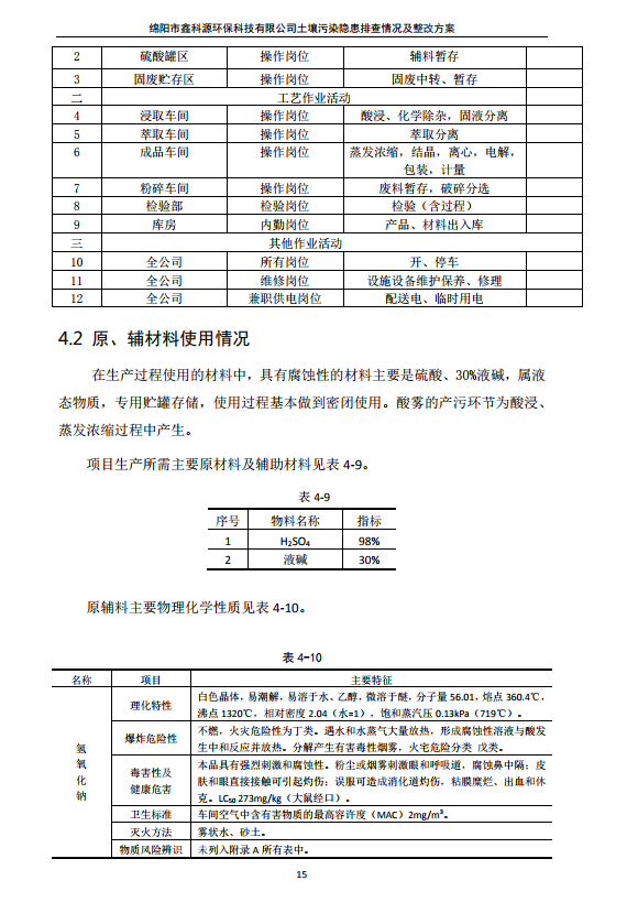 &#29233;&#28216;&#25103;&#20307;&#32946;&#40;&#20013;&#22269;&#41;&#20307;&#32946;&#23448;&#26041;&#32593;&#31449;