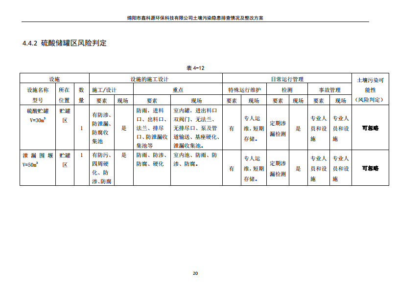 &#29233;&#28216;&#25103;&#20307;&#32946;&#40;&#20013;&#22269;&#41;&#20307;&#32946;&#23448;&#26041;&#32593;&#31449;