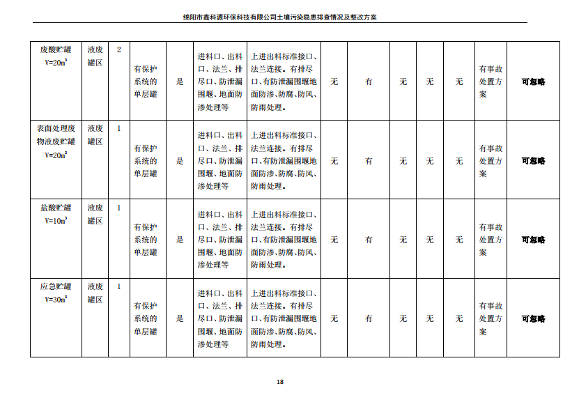 &#29233;&#28216;&#25103;&#20307;&#32946;&#40;&#20013;&#22269;&#41;&#20307;&#32946;&#23448;&#26041;&#32593;&#31449;