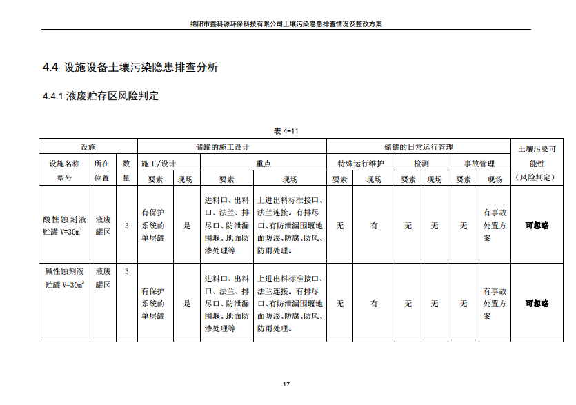 &#29233;&#28216;&#25103;&#20307;&#32946;&#40;&#20013;&#22269;&#41;&#20307;&#32946;&#23448;&#26041;&#32593;&#31449;