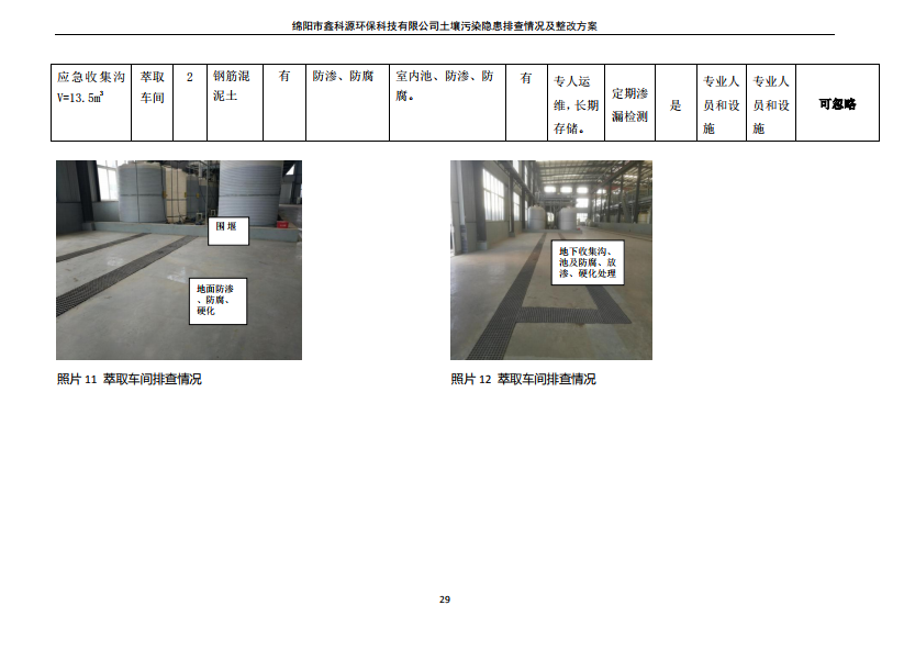 &#29233;&#28216;&#25103;&#20307;&#32946;&#40;&#20013;&#22269;&#41;&#20307;&#32946;&#23448;&#26041;&#32593;&#31449;