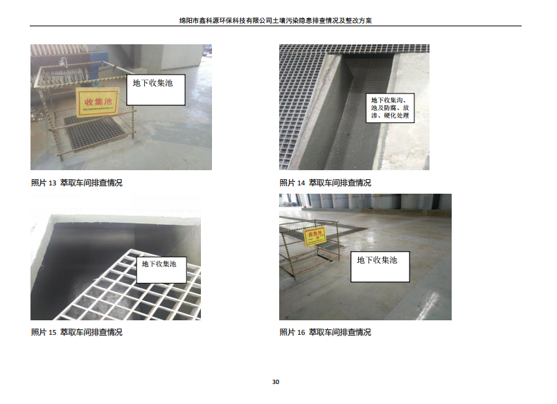 &#29233;&#28216;&#25103;&#20307;&#32946;&#40;&#20013;&#22269;&#41;&#20307;&#32946;&#23448;&#26041;&#32593;&#31449;