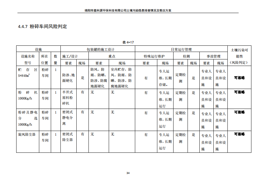 &#29233;&#28216;&#25103;&#20307;&#32946;&#40;&#20013;&#22269;&#41;&#20307;&#32946;&#23448;&#26041;&#32593;&#31449;