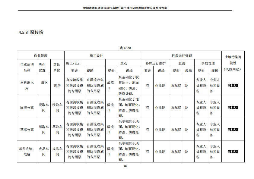 &#29233;&#28216;&#25103;&#20307;&#32946;&#40;&#20013;&#22269;&#41;&#20307;&#32946;&#23448;&#26041;&#32593;&#31449;