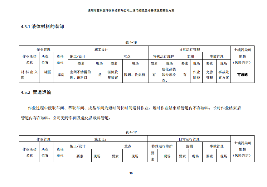&#29233;&#28216;&#25103;&#20307;&#32946;&#40;&#20013;&#22269;&#41;&#20307;&#32946;&#23448;&#26041;&#32593;&#31449;