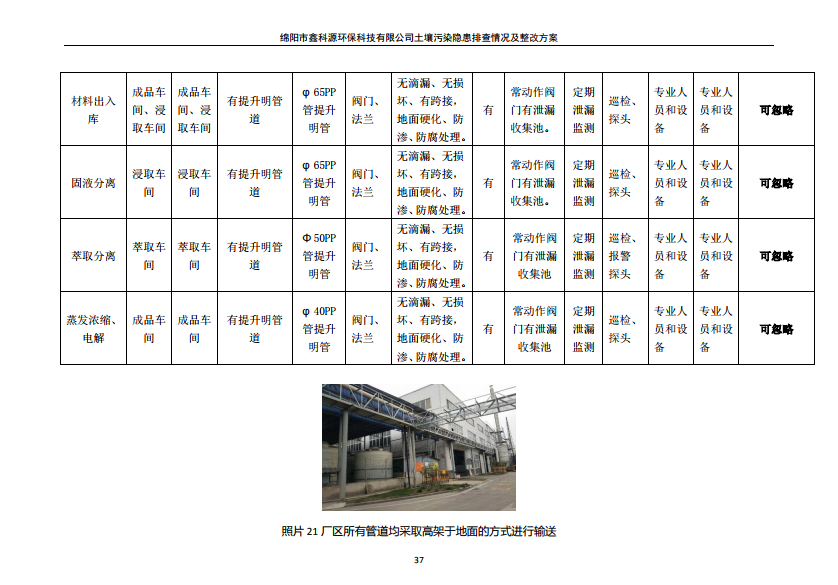 &#29233;&#28216;&#25103;&#20307;&#32946;&#40;&#20013;&#22269;&#41;&#20307;&#32946;&#23448;&#26041;&#32593;&#31449;