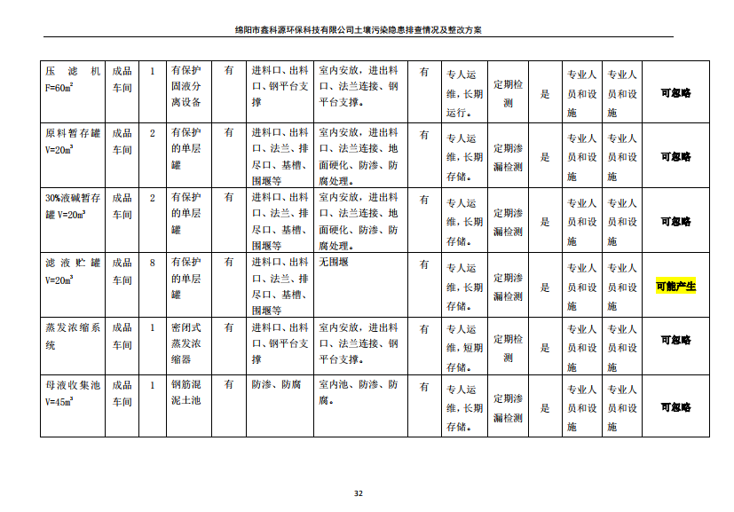 &#29233;&#28216;&#25103;&#20307;&#32946;&#40;&#20013;&#22269;&#41;&#20307;&#32946;&#23448;&#26041;&#32593;&#31449;
