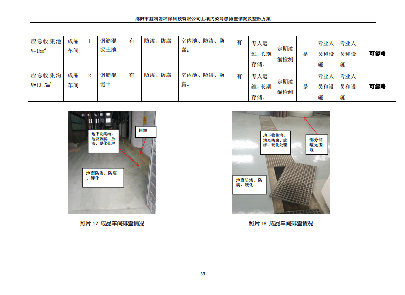 &#29233;&#28216;&#25103;&#20307;&#32946;&#40;&#20013;&#22269;&#41;&#20307;&#32946;&#23448;&#26041;&#32593;&#31449;