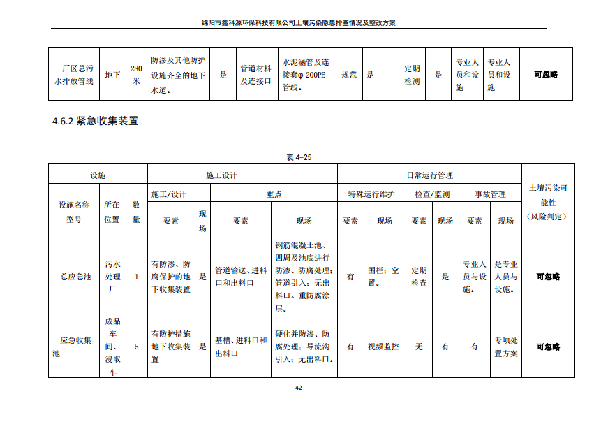 &#29233;&#28216;&#25103;&#20307;&#32946;&#40;&#20013;&#22269;&#41;&#20307;&#32946;&#23448;&#26041;&#32593;&#31449;