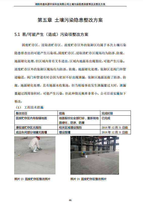 &#29233;&#28216;&#25103;&#20307;&#32946;&#40;&#20013;&#22269;&#41;&#20307;&#32946;&#23448;&#26041;&#32593;&#31449;