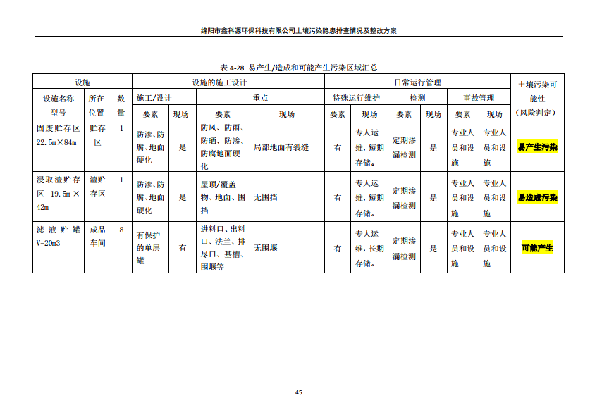 &#29233;&#28216;&#25103;&#20307;&#32946;&#40;&#20013;&#22269;&#41;&#20307;&#32946;&#23448;&#26041;&#32593;&#31449;