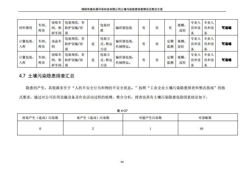 &#29233;&#28216;&#25103;&#20307;&#32946;&#40;&#20013;&#22269;&#41;&#20307;&#32946;&#23448;&#26041;&#32593;&#31449;