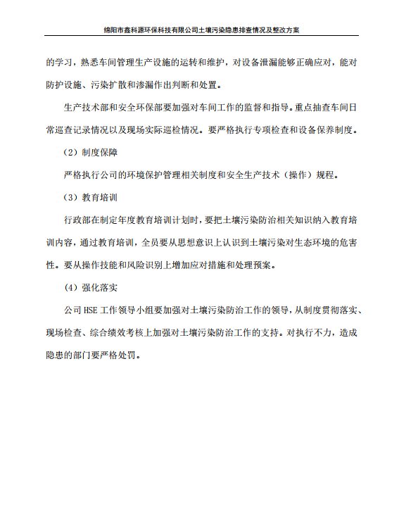 &#29233;&#28216;&#25103;&#20307;&#32946;&#40;&#20013;&#22269;&#41;&#20307;&#32946;&#23448;&#26041;&#32593;&#31449;