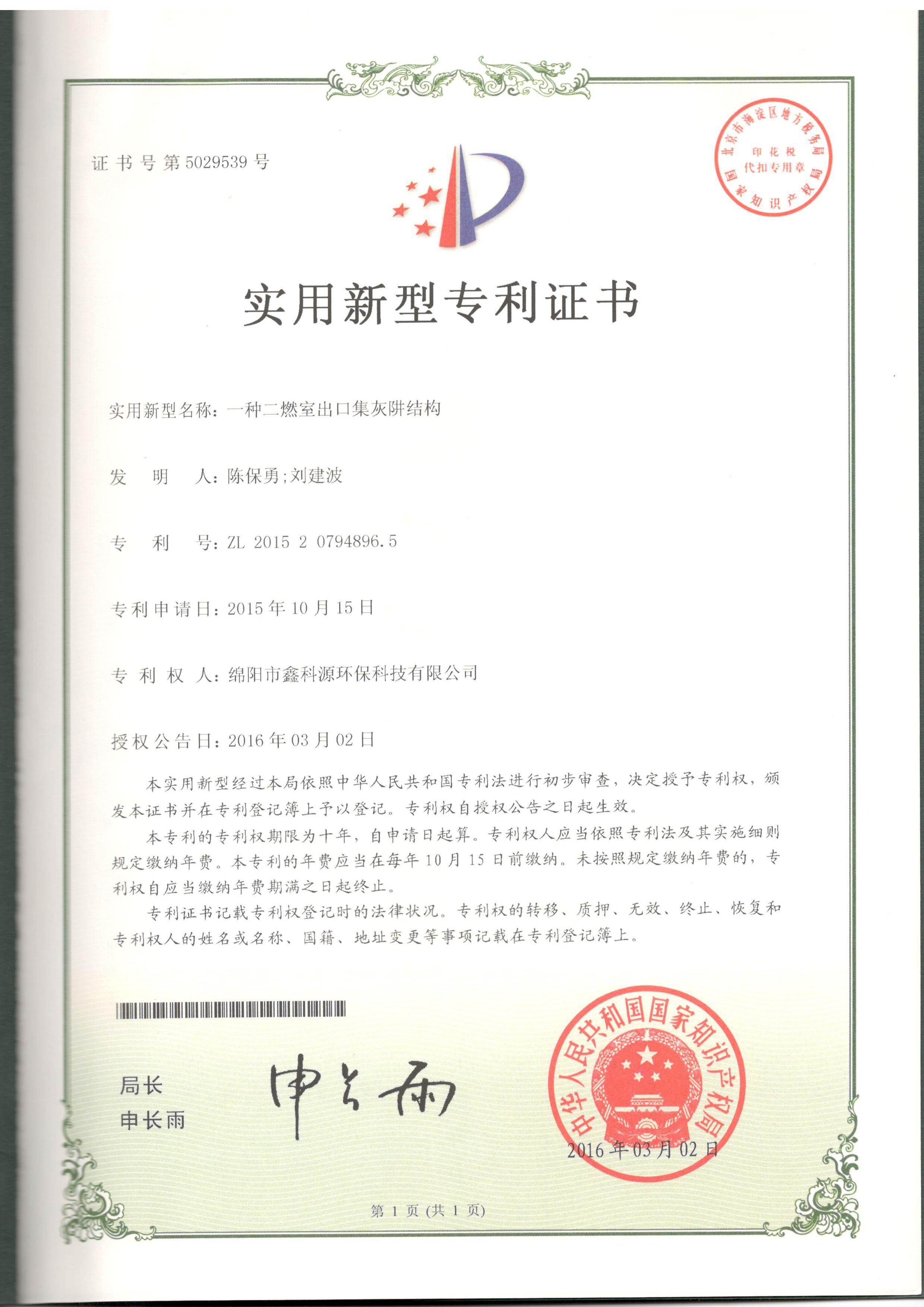 &#29233;&#28216;&#25103;&#20307;&#32946;&#40;&#20013;&#22269;&#41;&#20307;&#32946;&#23448;&#26041;&#32593;&#31449;
