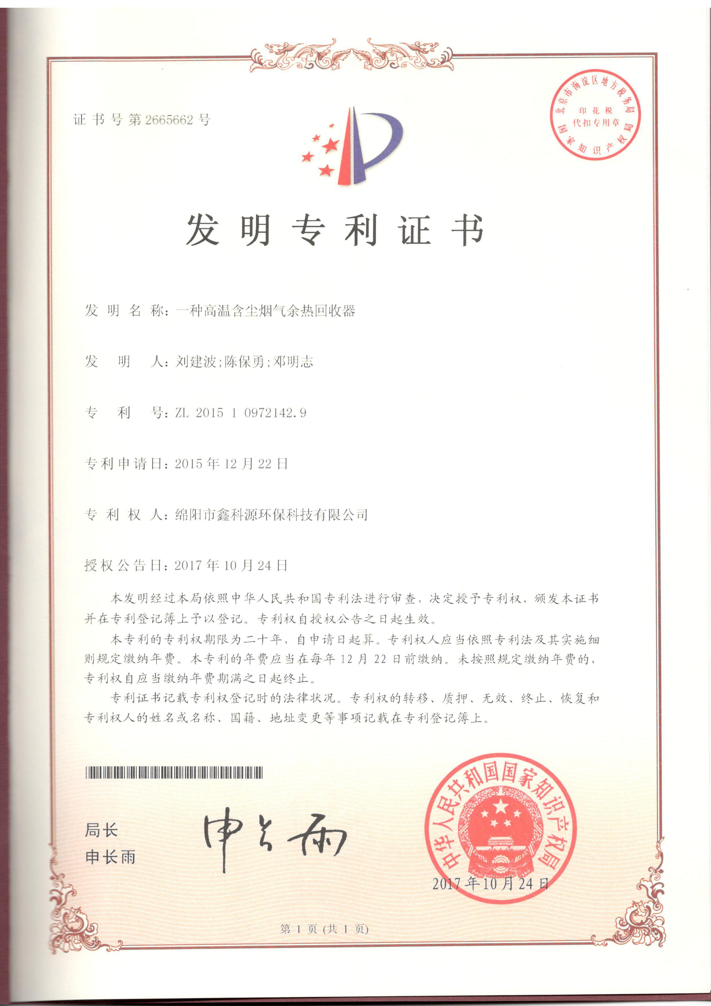 &#29233;&#28216;&#25103;&#20307;&#32946;&#40;&#20013;&#22269;&#41;&#20307;&#32946;&#23448;&#26041;&#32593;&#31449;
