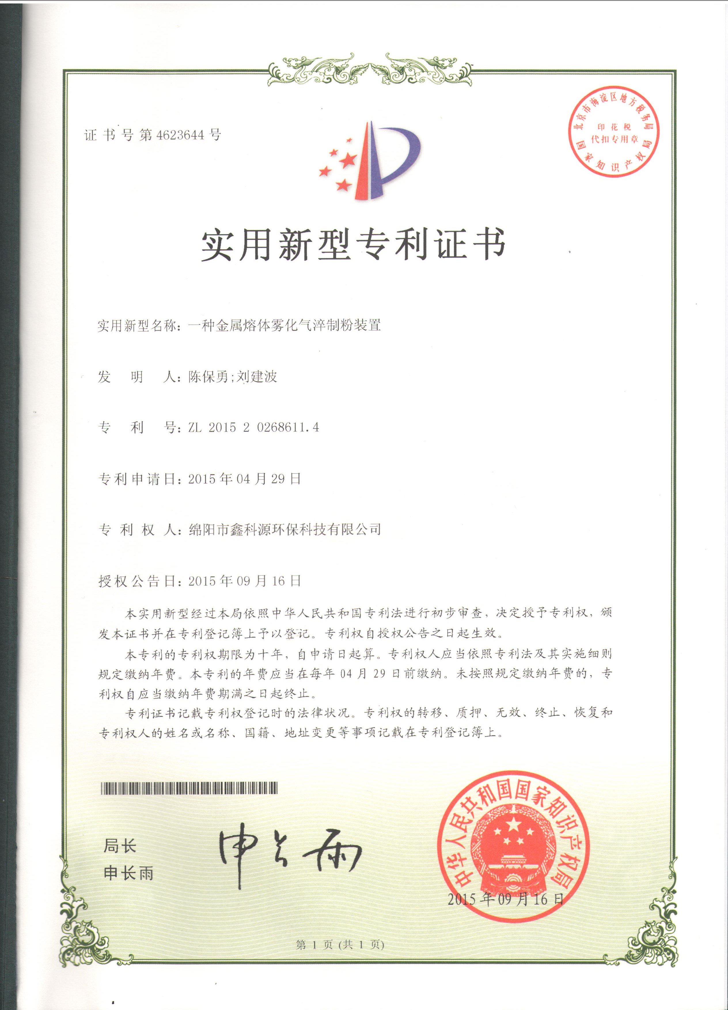 &#29233;&#28216;&#25103;&#20307;&#32946;&#40;&#20013;&#22269;&#41;&#20307;&#32946;&#23448;&#26041;&#32593;&#31449;