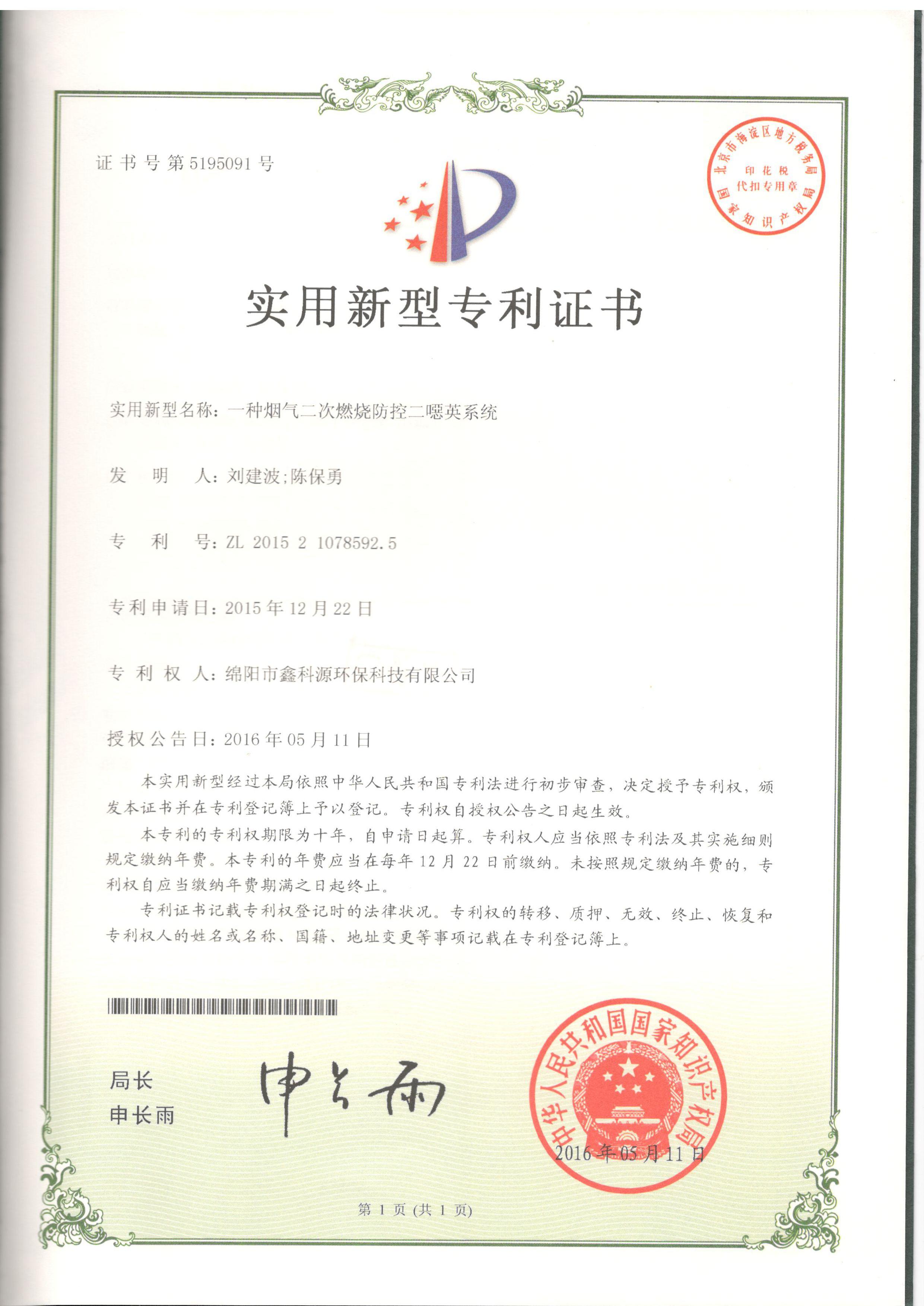 &#29233;&#28216;&#25103;&#20307;&#32946;&#40;&#20013;&#22269;&#41;&#20307;&#32946;&#23448;&#26041;&#32593;&#31449;
