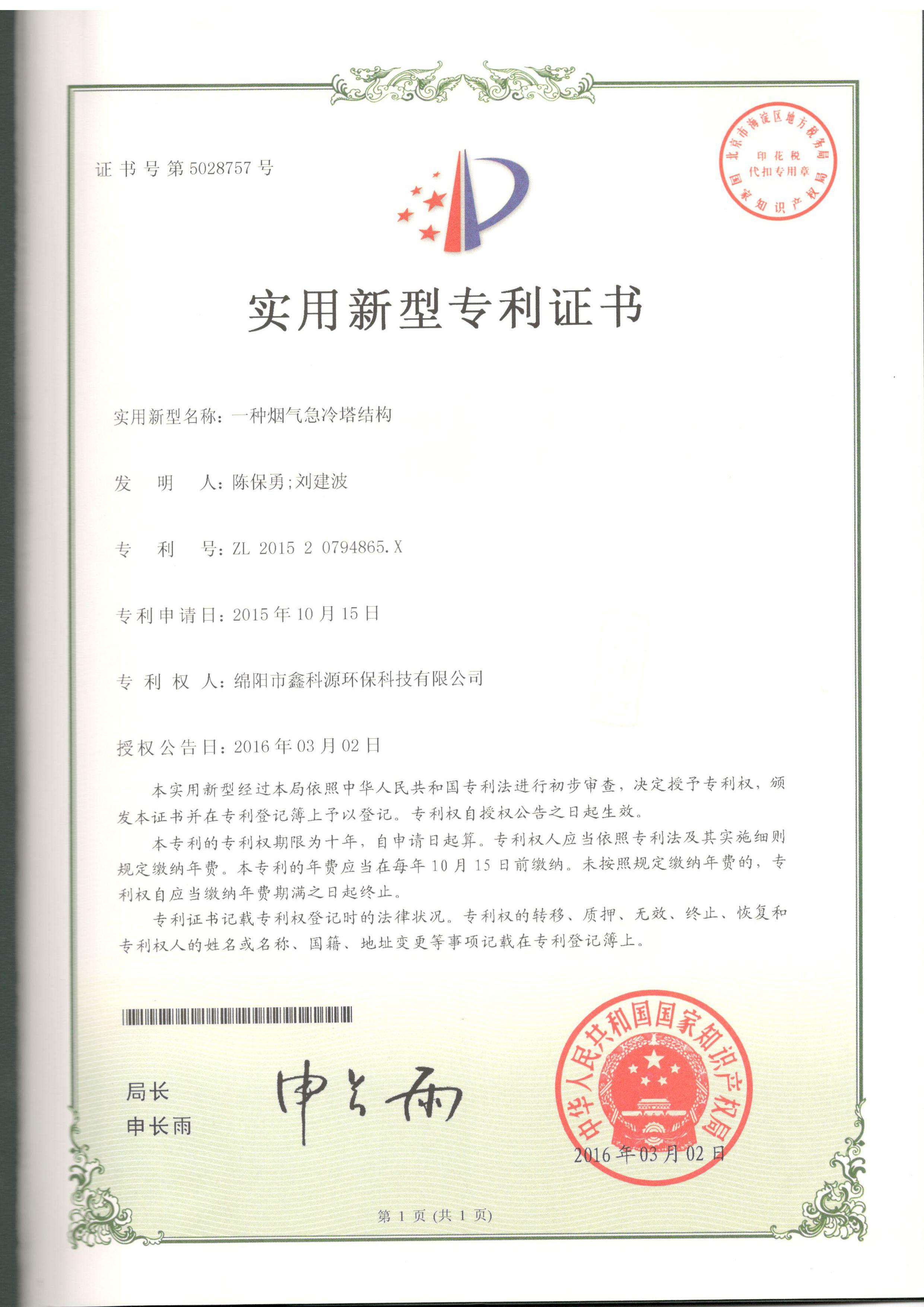 &#29233;&#28216;&#25103;&#20307;&#32946;&#40;&#20013;&#22269;&#41;&#20307;&#32946;&#23448;&#26041;&#32593;&#31449;