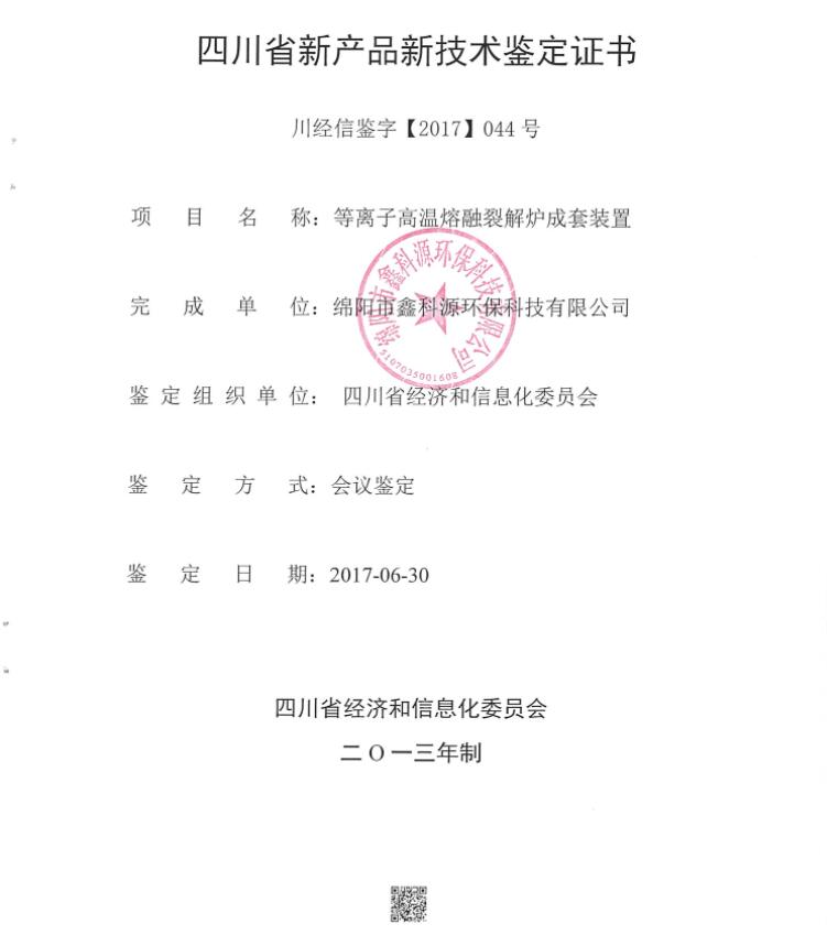 &#29233;&#28216;&#25103;&#20307;&#32946;&#40;&#20013;&#22269;&#41;&#20307;&#32946;&#23448;&#26041;&#32593;&#31449;