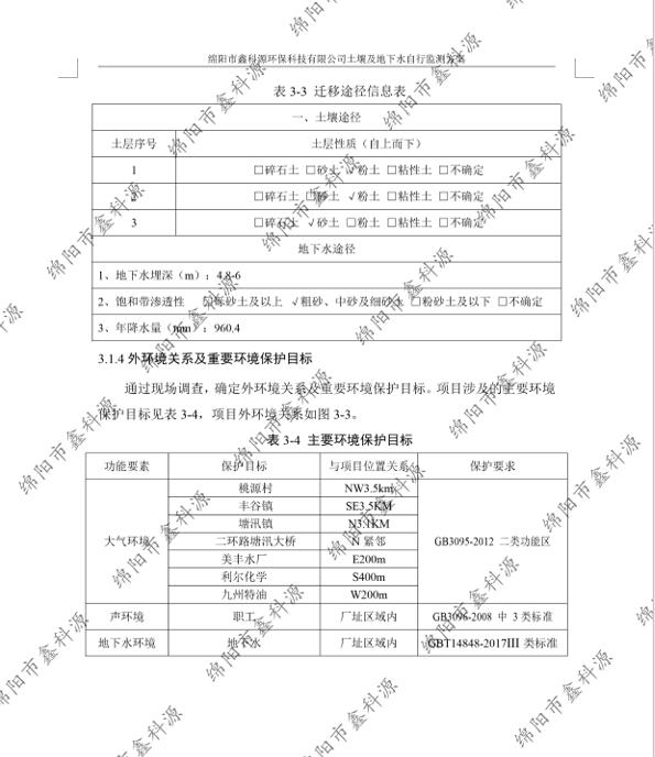 &#29233;&#28216;&#25103;&#20307;&#32946;&#40;&#20013;&#22269;&#41;&#20307;&#32946;&#23448;&#26041;&#32593;&#31449;