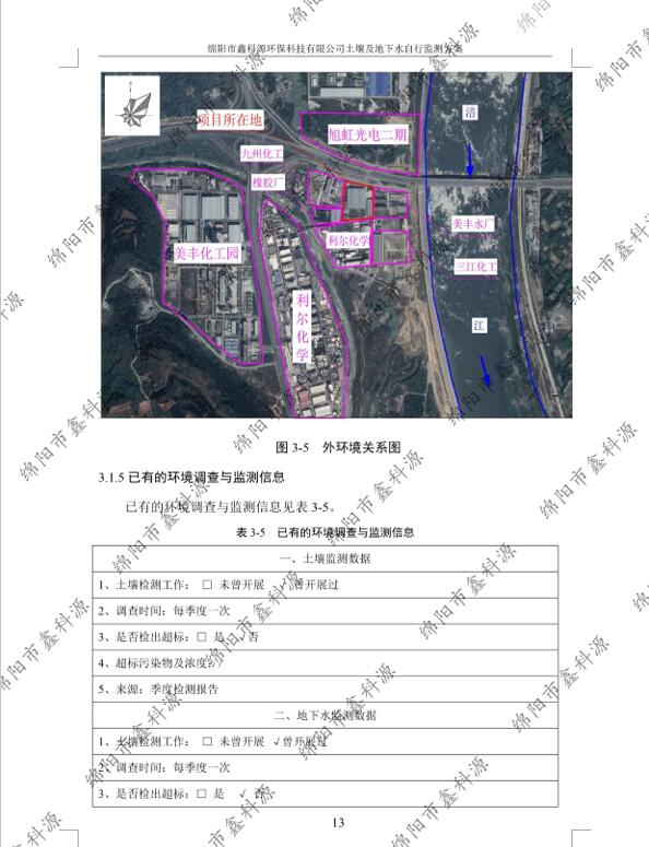 &#29233;&#28216;&#25103;&#20307;&#32946;&#40;&#20013;&#22269;&#41;&#20307;&#32946;&#23448;&#26041;&#32593;&#31449;