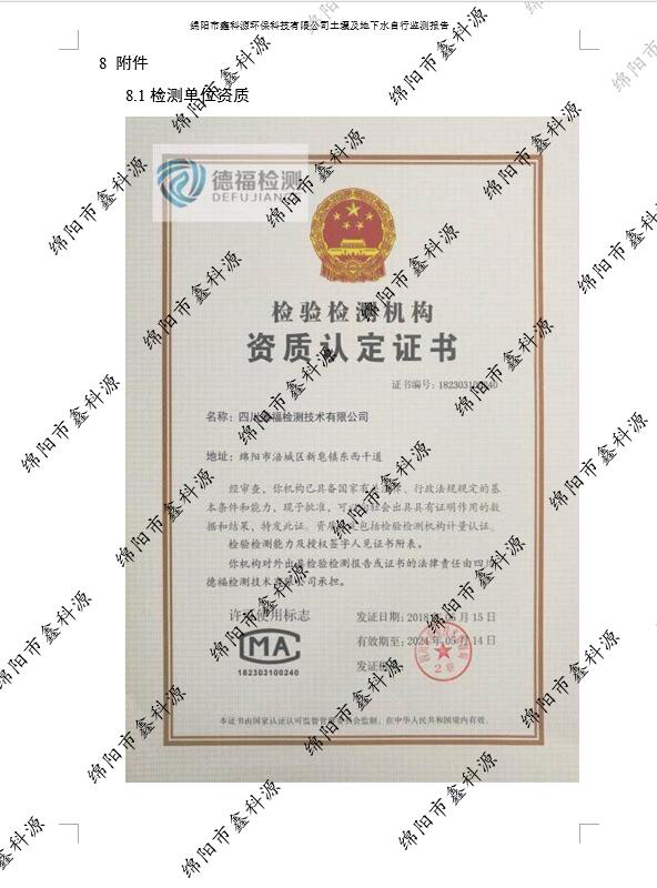 &#29233;&#28216;&#25103;&#20307;&#32946;&#40;&#20013;&#22269;&#41;&#20307;&#32946;&#23448;&#26041;&#32593;&#31449;
