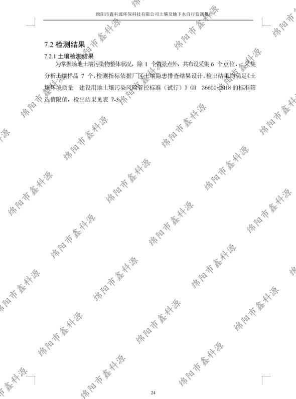 &#29233;&#28216;&#25103;&#20307;&#32946;&#40;&#20013;&#22269;&#41;&#20307;&#32946;&#23448;&#26041;&#32593;&#31449;