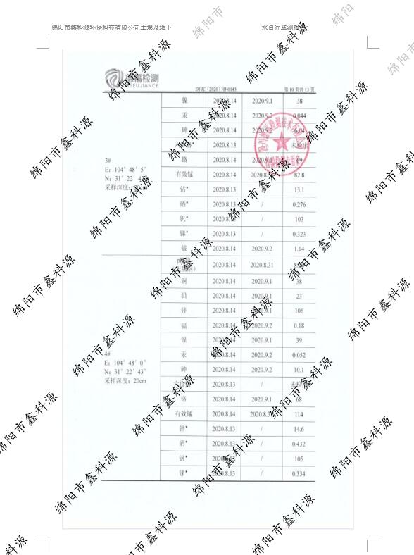 &#29233;&#28216;&#25103;&#20307;&#32946;&#40;&#20013;&#22269;&#41;&#20307;&#32946;&#23448;&#26041;&#32593;&#31449;