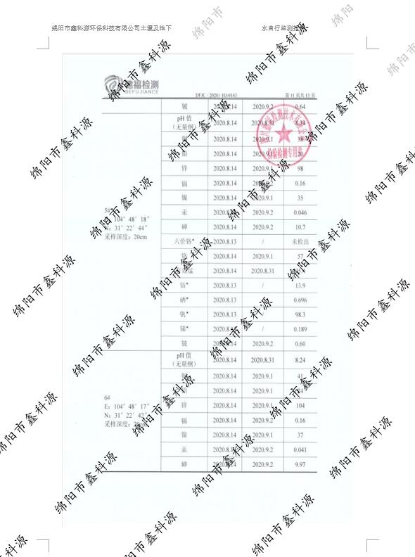&#29233;&#28216;&#25103;&#20307;&#32946;&#40;&#20013;&#22269;&#41;&#20307;&#32946;&#23448;&#26041;&#32593;&#31449;