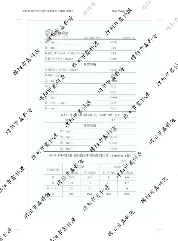 &#29233;&#28216;&#25103;&#20307;&#32946;&#40;&#20013;&#22269;&#41;&#20307;&#32946;&#23448;&#26041;&#32593;&#31449;