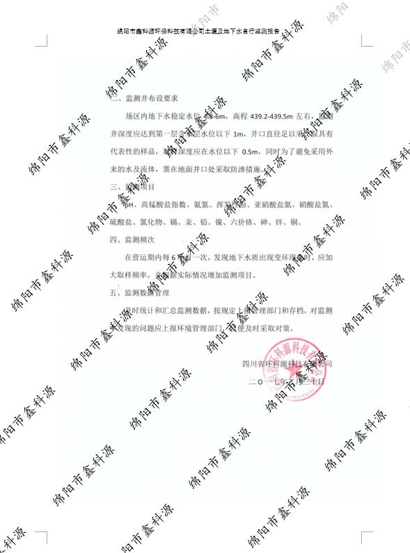 &#29233;&#28216;&#25103;&#20307;&#32946;&#40;&#20013;&#22269;&#41;&#20307;&#32946;&#23448;&#26041;&#32593;&#31449;