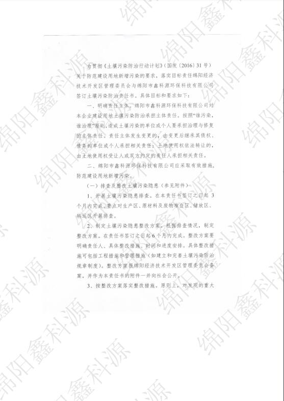 &#29233;&#28216;&#25103;&#20307;&#32946;&#40;&#20013;&#22269;&#41;&#20307;&#32946;&#23448;&#26041;&#32593;&#31449;