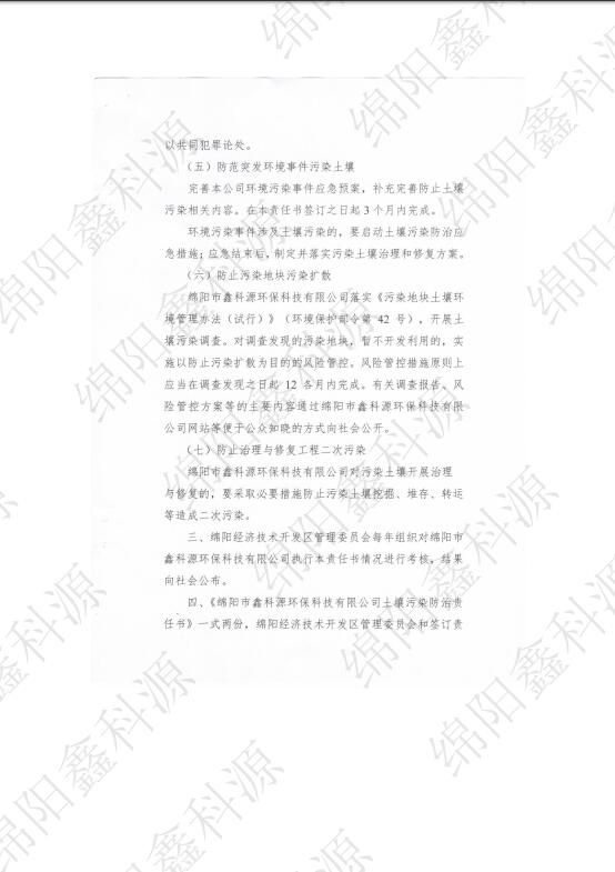 &#29233;&#28216;&#25103;&#20307;&#32946;&#40;&#20013;&#22269;&#41;&#20307;&#32946;&#23448;&#26041;&#32593;&#31449;
