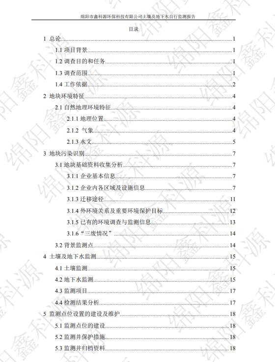 &#29233;&#28216;&#25103;&#20307;&#32946;&#40;&#20013;&#22269;&#41;&#20307;&#32946;&#23448;&#26041;&#32593;&#31449;