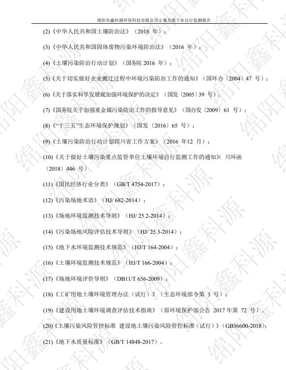 &#29233;&#28216;&#25103;&#20307;&#32946;&#40;&#20013;&#22269;&#41;&#20307;&#32946;&#23448;&#26041;&#32593;&#31449;