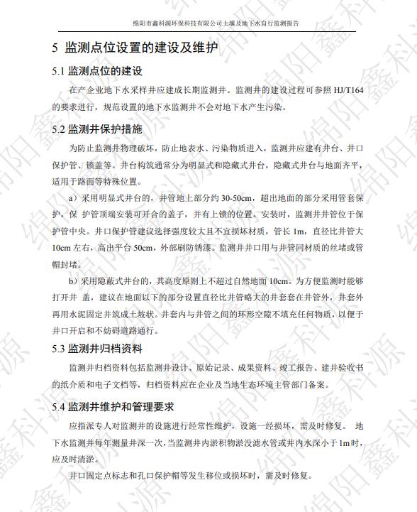 &#29233;&#28216;&#25103;&#20307;&#32946;&#40;&#20013;&#22269;&#41;&#20307;&#32946;&#23448;&#26041;&#32593;&#31449;