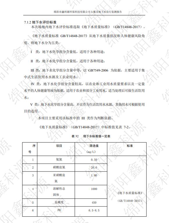 &#29233;&#28216;&#25103;&#20307;&#32946;&#40;&#20013;&#22269;&#41;&#20307;&#32946;&#23448;&#26041;&#32593;&#31449;