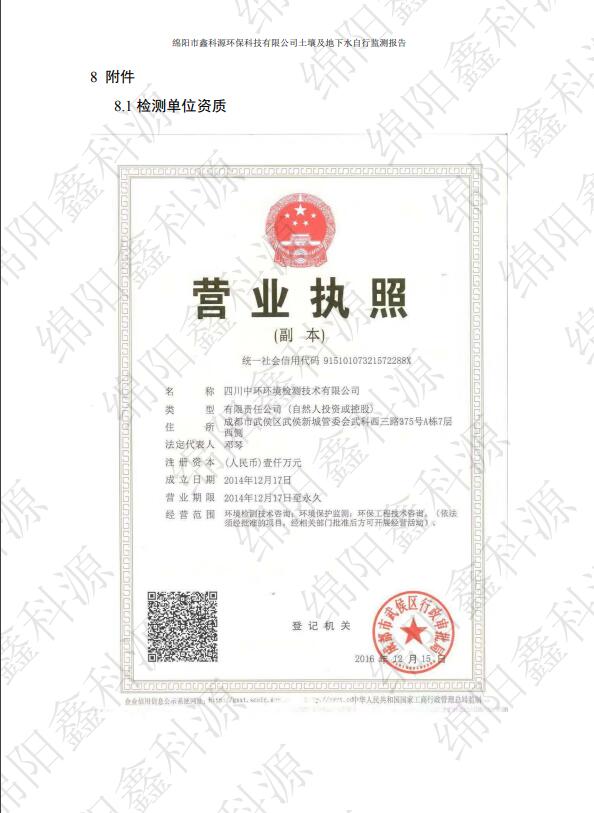 &#29233;&#28216;&#25103;&#20307;&#32946;&#40;&#20013;&#22269;&#41;&#20307;&#32946;&#23448;&#26041;&#32593;&#31449;