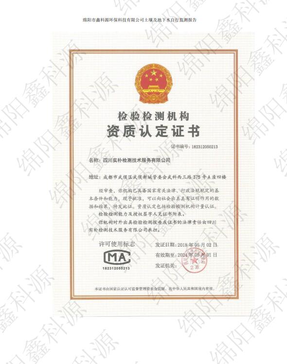 &#29233;&#28216;&#25103;&#20307;&#32946;&#40;&#20013;&#22269;&#41;&#20307;&#32946;&#23448;&#26041;&#32593;&#31449;