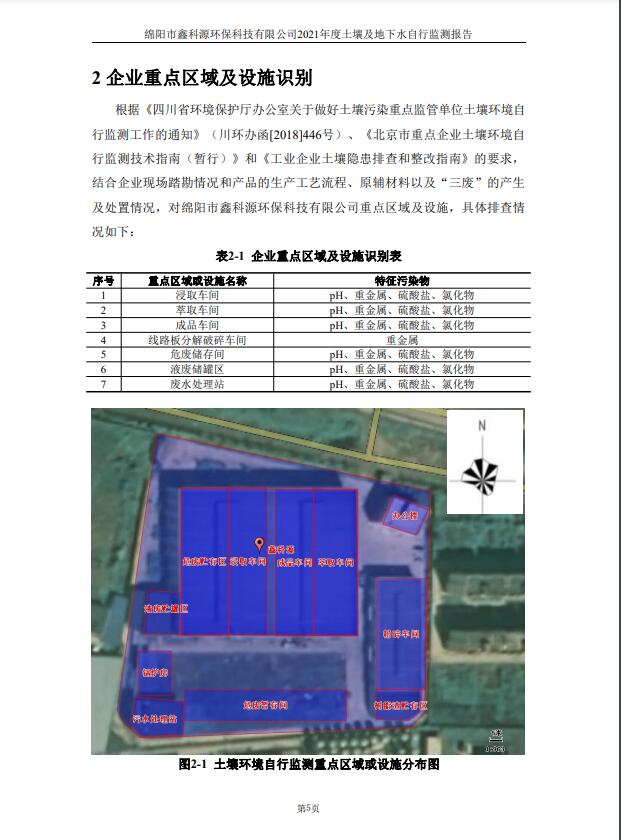 &#29233;&#28216;&#25103;&#20307;&#32946;&#40;&#20013;&#22269;&#41;&#20307;&#32946;&#23448;&#26041;&#32593;&#31449;