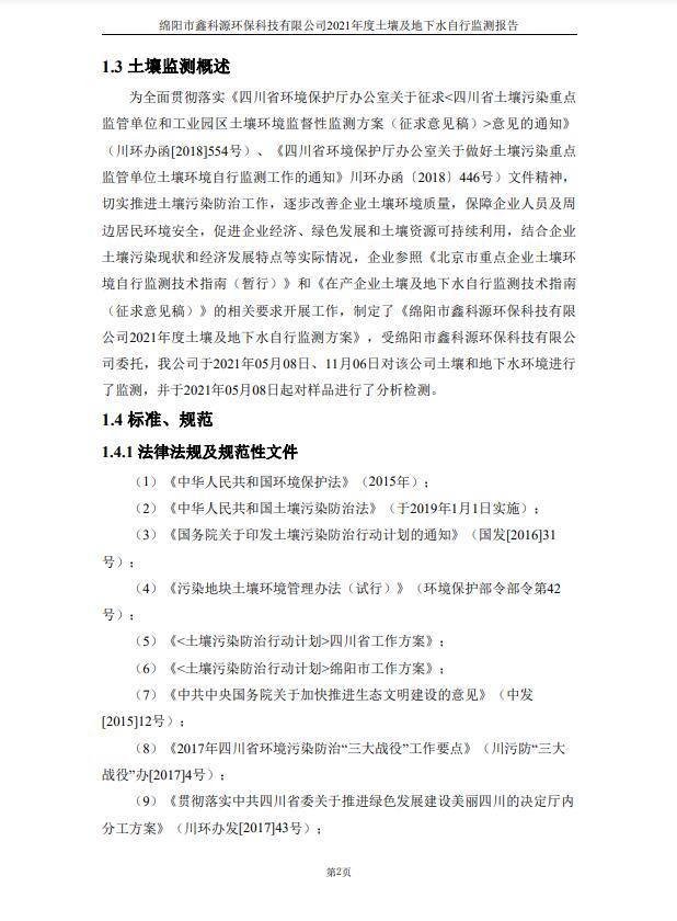 &#29233;&#28216;&#25103;&#20307;&#32946;&#40;&#20013;&#22269;&#41;&#20307;&#32946;&#23448;&#26041;&#32593;&#31449;