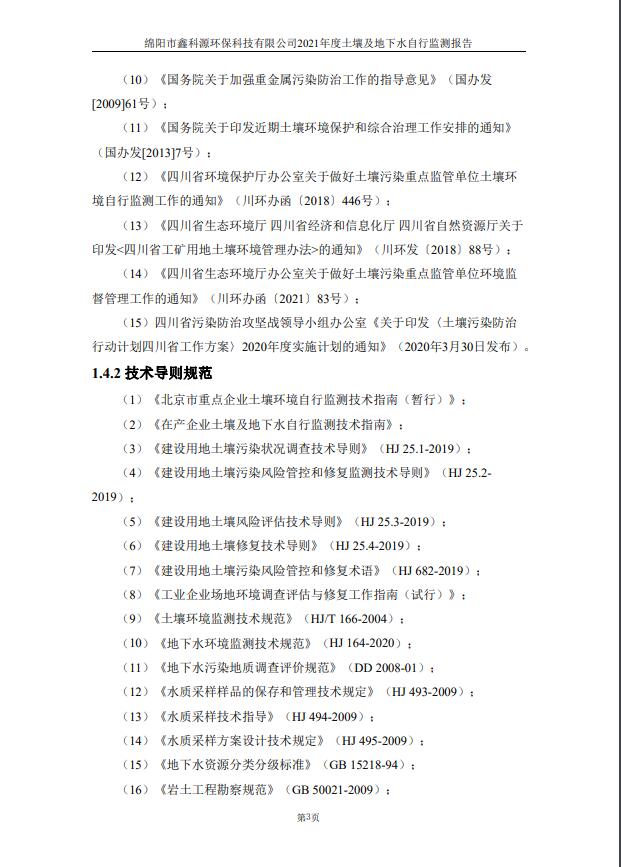 &#29233;&#28216;&#25103;&#20307;&#32946;&#40;&#20013;&#22269;&#41;&#20307;&#32946;&#23448;&#26041;&#32593;&#31449;