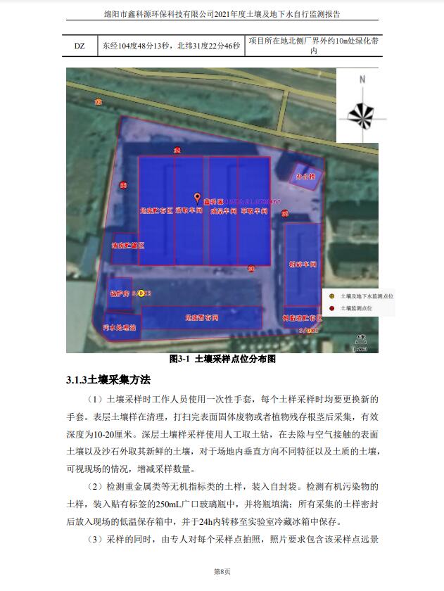&#29233;&#28216;&#25103;&#20307;&#32946;&#40;&#20013;&#22269;&#41;&#20307;&#32946;&#23448;&#26041;&#32593;&#31449;